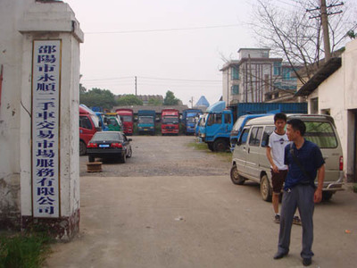 邵陽市二手貨車交易市場 專業(yè)二手車經(jīng)紀與信息咨詢服務指南
