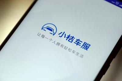 滴滴小桔車服回應閆寶才自殺事件 勇?lián)熑?，反思二手車服務鏈條